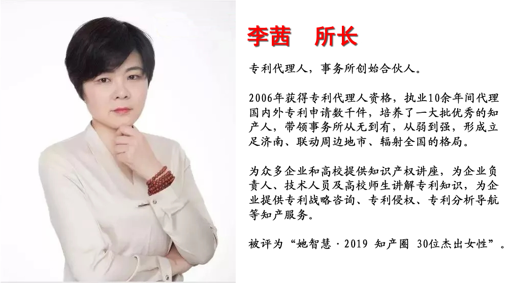 李茜.jpg