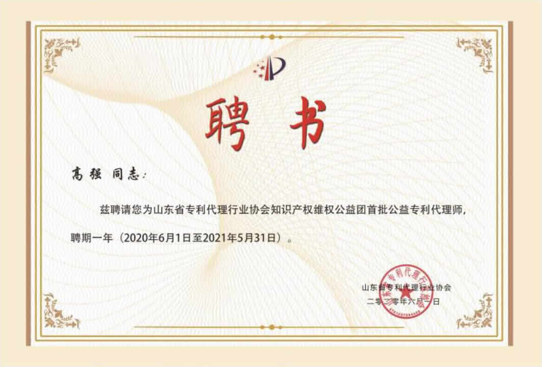 微信图片_20200628093453.jpg